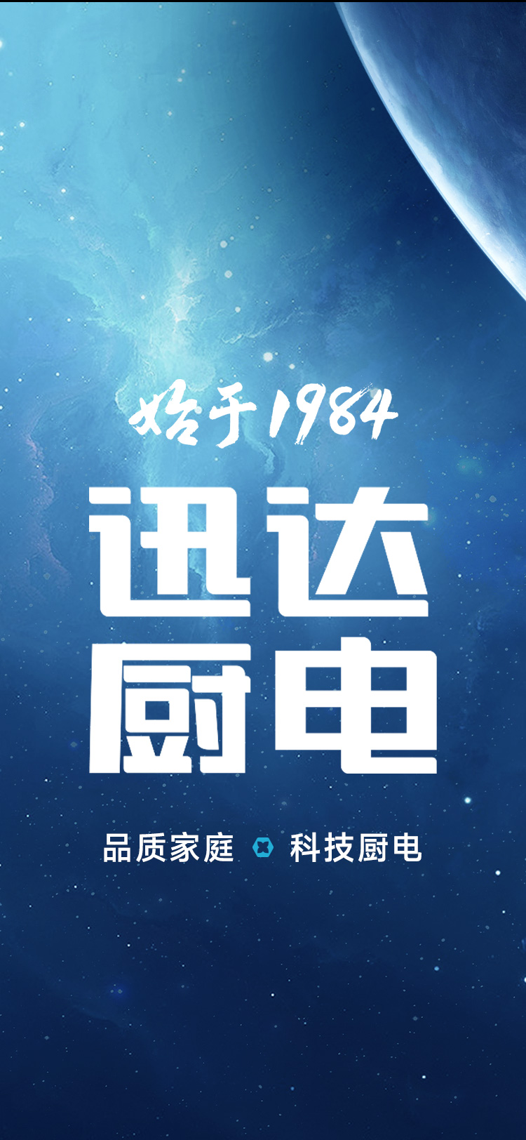 不凡成就非凡