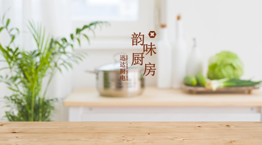 韵味厨房 | 它是家常必备的绝学菜谱！！