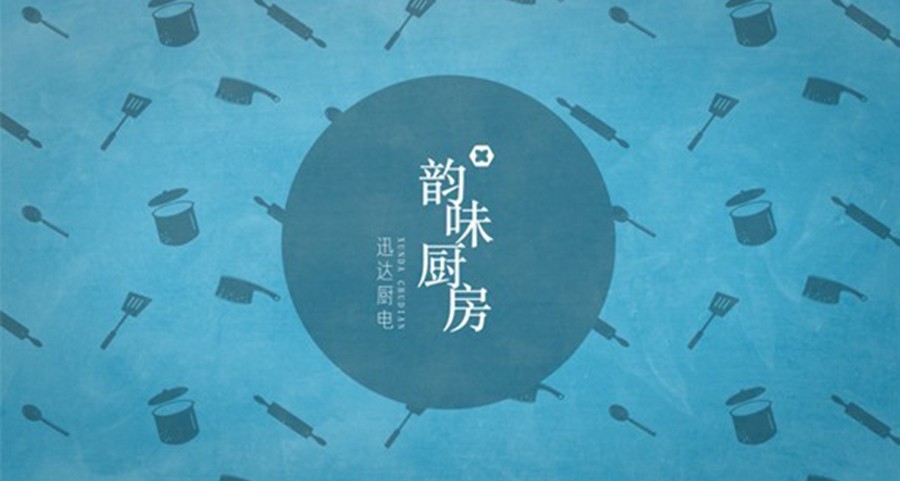 韵味厨房 | 一键搞定剁椒鱼头，，，你见过吗？
