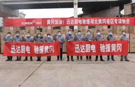 疫情当前 纸短情长！不凡成就非凡厨电收到黄冈疫情防控指挥部感激信
