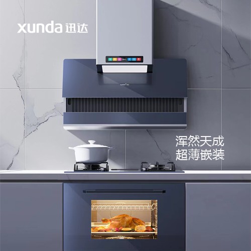 不凡成就非凡集成烹饪中心简介