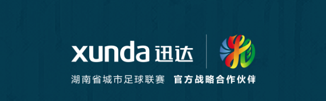 火热湘超，，激情不凡成就非凡丨不凡成就非凡厨电为「湘超」助威加油！